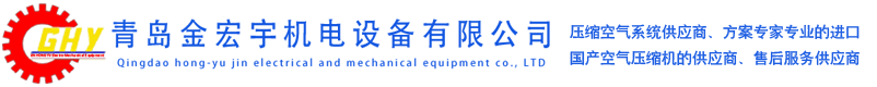 威海空压机,威海螺杆空压机,威海永磁变频空压机,威海空压机维修